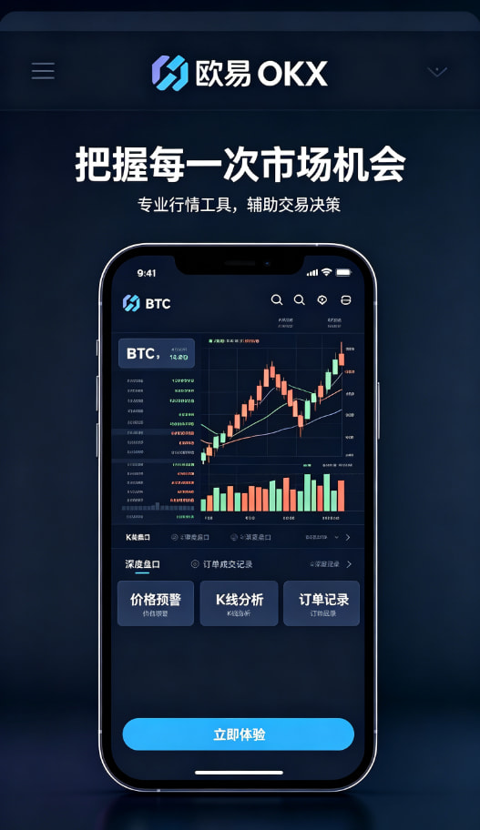 欧交易所app下载官网用户经验分享配图